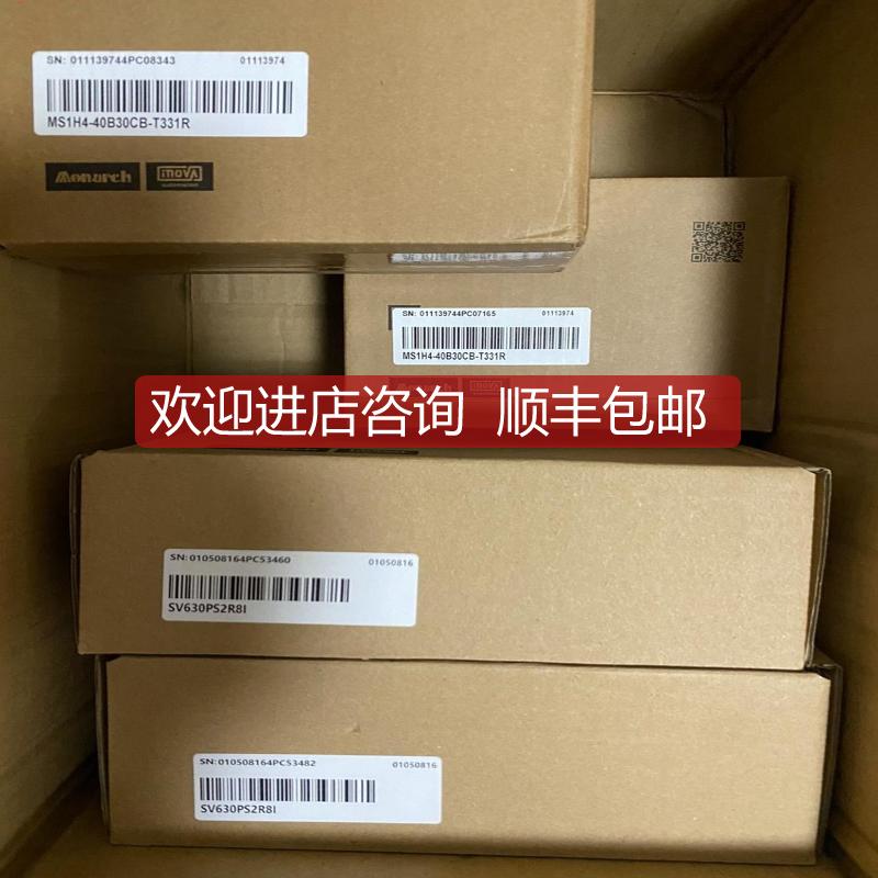 询价汇川电机MS1H4-40B30CB-T331R/T331Z问！發8询价