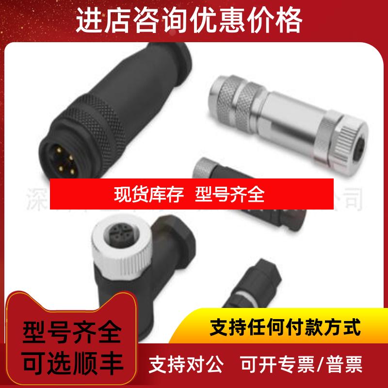 询价BCC0HWU BCC0EHW BCC0HYH BCC0FM4 BCC0FM2 BCC0FM5 BCC询价