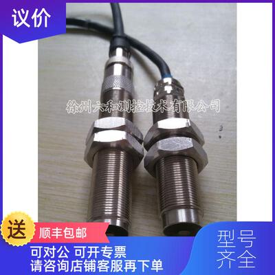 询价ZC-I磁阻转速传器测速探头询价
