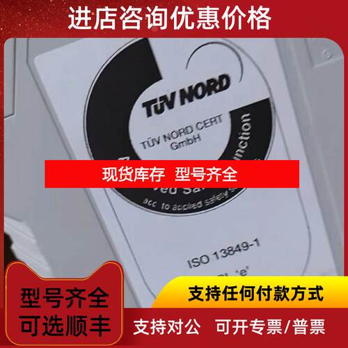 询价NSC02DB24SA 图片安全继电器瑞士询价
