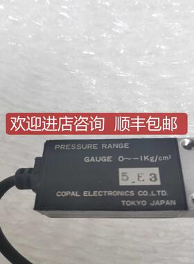 询价copal electronics pressure gage 0~-1kg/cm2压力规压询价