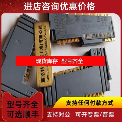 询价订购 奥地利 贝加莱 B&R X20 DI 9372 数字模块询价