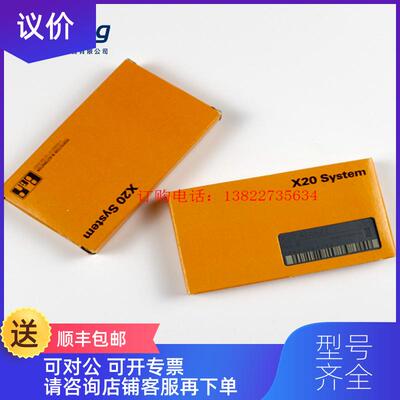 询价贝加莱模块X20 AI 4622通信模块X20AI4622  询价