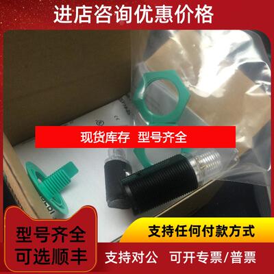 询价倍加福P+F接近开关编码器UB2000-F42-I-V15询价