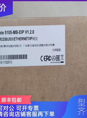 询价MOXA摩莎 MGate 5105-MB-EIP 1口RTU/ASCII转PROFIBU询价