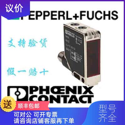 询价倍加福P+F接近开关编码器LA39/LK39-Z/31/40A/116询价