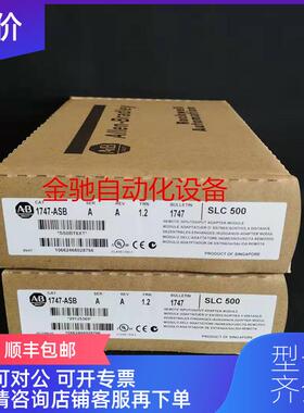 询价1747-ASB  AB  1747ASB   询价