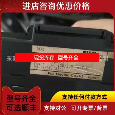 询价NB2U90R-11  富士控制器   询价