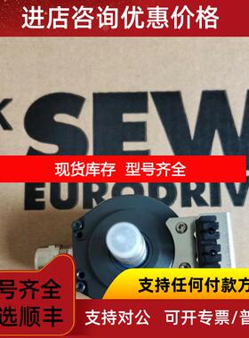 询价OG 72 DN 1024R  SEW编码器ES2T 询价