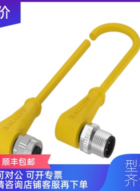 询价巴鲁夫 BCC00CP+BKS-S 21-05 询价
