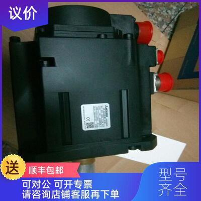 询价三菱伺服电机HC-RP353B询价
