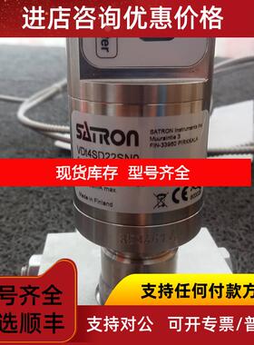 询价SATRON差压变送器MS222E0S10-L20-VD源产地询价