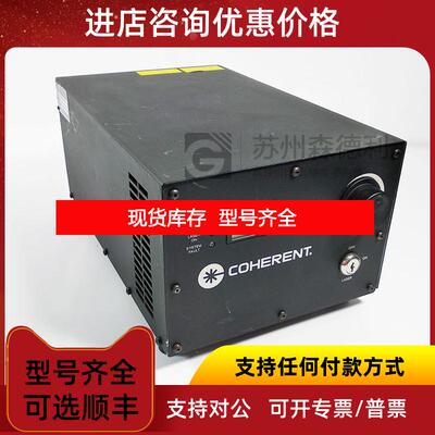 询价相干COHERENT激光控制器Genesis Mx488-1000 STM询价