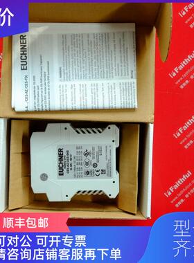 询价Euchner 105141 安士能安全模块 CES-AZ-UES-04B询价