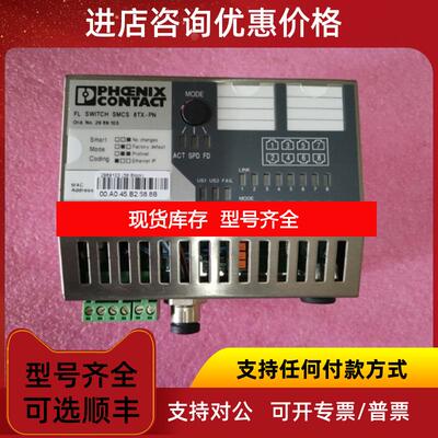 询价菲尼克斯 FL SWITCH SMCS 8TX-PN 2989103 装询价