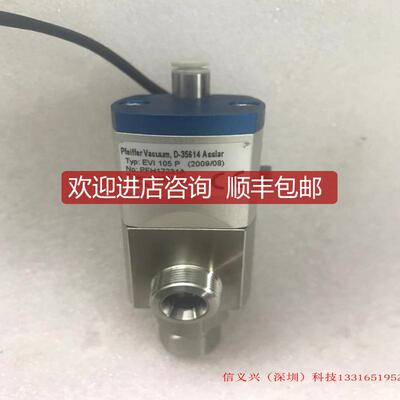 询价PFEIFFER VACUUM,D-35614 ASSLAR EVI105P PFH17231A询价