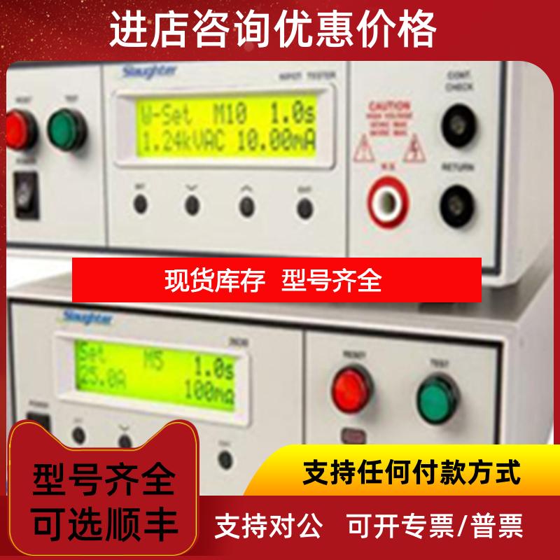 询价Slaughter电气仪 耐压仪询价