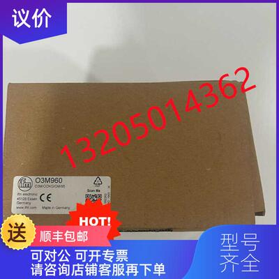 询价O3M960 O3MIOG/GM/95 IFM IR照明单位3D智能传器易福门询价