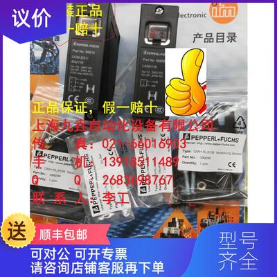 询价P+F LA39/116 LK39-Z/31/40A/116 LA39/LK39-Z/询价