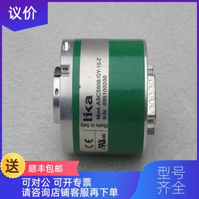 询价莱卡LIKA编码器 ASC5808/GY-15-Z S/N 095100200询价