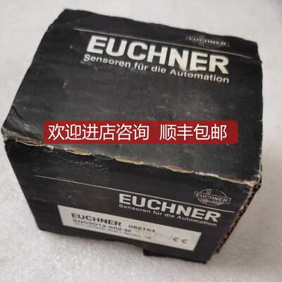 询价euchner安士能sn03d12-502-m行程开关询价