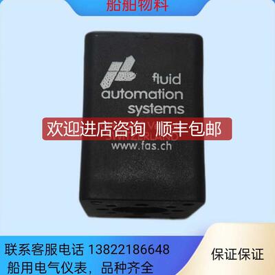 询价Fluid Automation System: CH-1290      24V=3.8W询价