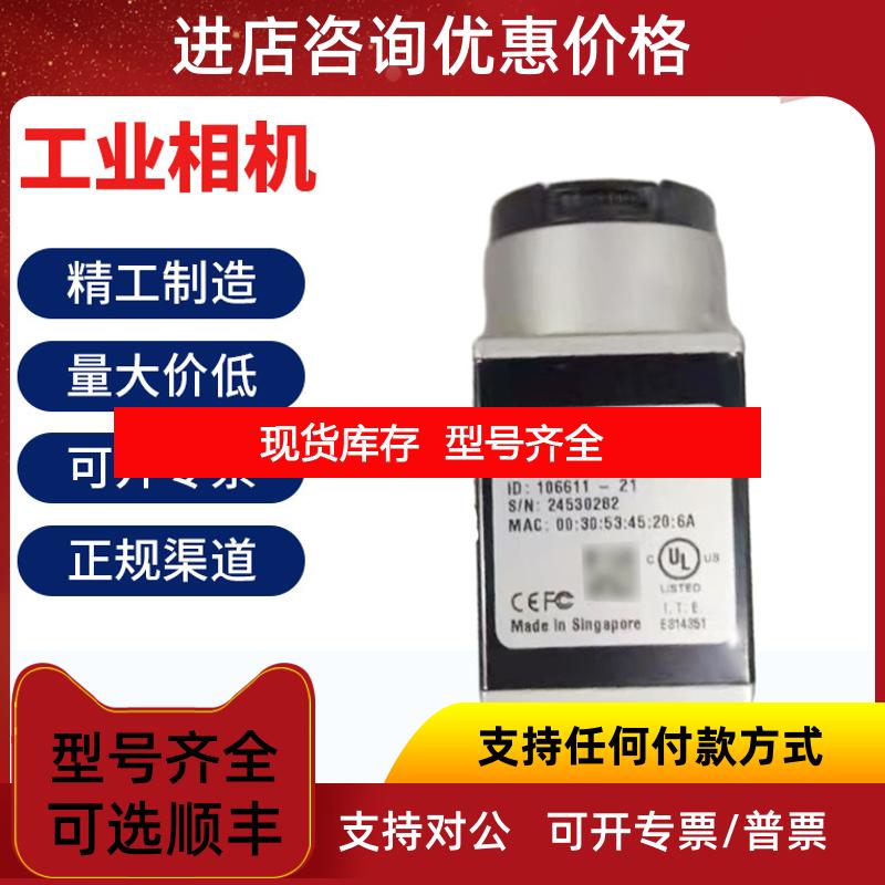 询价 巴斯勒工业相机ACA3088-57UCACA2000-50GM询价