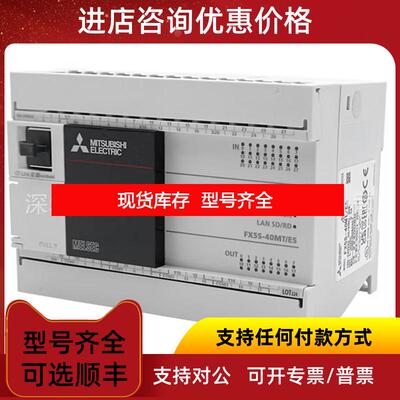 询价三菱FX5S-30MR/ESPLC 商 询价