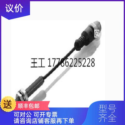 询价巴鲁夫BES 516-211-E4-E-PU-05，BES 516-211-S5询价
