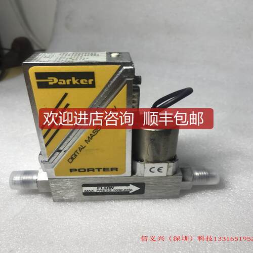 询价PARKER PORTER  DIGITAL MASS FLOW 701-AAASVPRG 乙硼询价