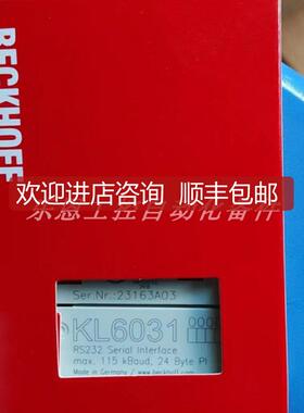 询价KL6041-0025 KL6031 倍福 BECKHOFF 模块 询价