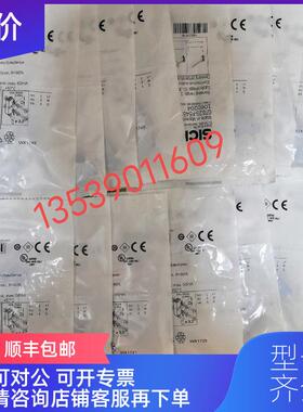 询价SICK西克GTB2S-P5451接近开关1060204询价