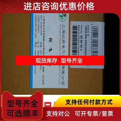 询价菲尼克斯 MCR-C-U-I-10B-0B-DCI 隔离器询价