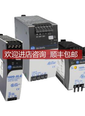 询价1606-XLS240-UPSE罗克韦尔AB电源1606XLS240UPSE询价