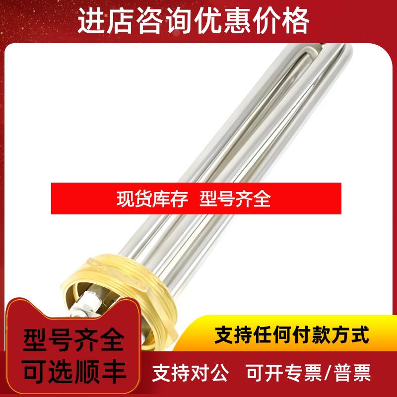 询价   LOVAL  3KW 480 Volts CS1  工业加热器 询价
