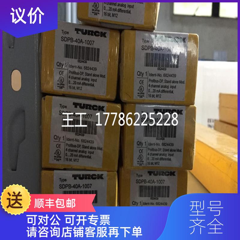 询价图尔克FCS-N1/2A4P-AP8X-H1141，FCT-G1/2A4P-AP询价