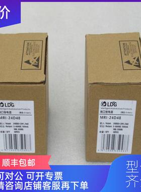 询价LDG端口继电器 MRI-24D48 询价