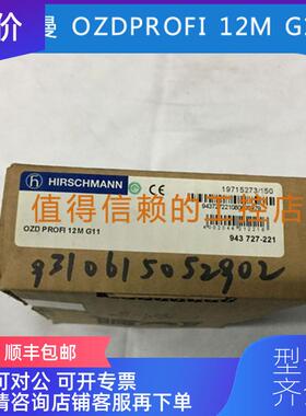 询价赫斯曼HIRSCHMANN   OZDPROFI 12M G11     询价