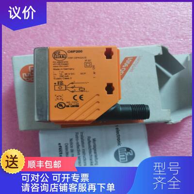 询价装IFM易福门 O5P200 O5P-DPKG/US 询价