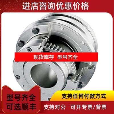 询价  TB WOODS  联轴器 7J/8J/9J 特询价