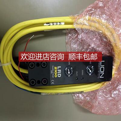 询价LION标签传器LRD2100询价