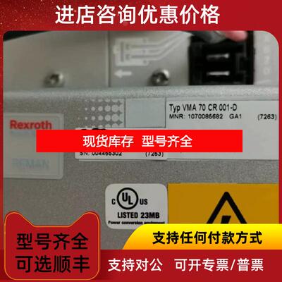 询价  VMA70CR 001-D   Power Supply电源驱动器 询价