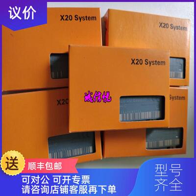 询价贝加莱  模块 X20CPU3584     X20DO8322   询价