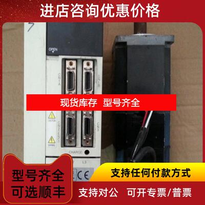 询价三菱伺服MR-J2-03A5低询价