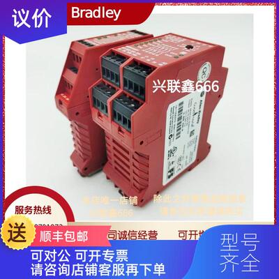 询价440R-C23139 440R-D22R2 440R-M23143 AB安全继电器 询价