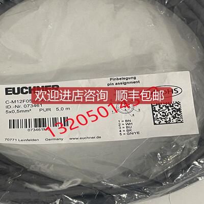 询价C-M12F05-05X050PU05,0-GA-073461安士能EUCHNER插询价