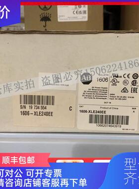 询价1606-XLE120E-2 1606-XLE120EC 1606-XLE120EE 罗克询价