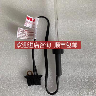 询价岛津UV灯  81—1127—01  G询价