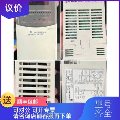 询价  三菱张力控制器 LM-10PD询价