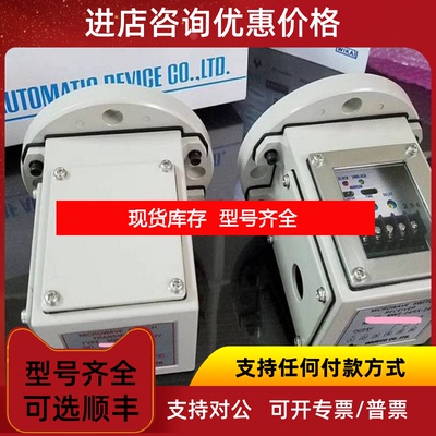询价WADECO微波料位开关MWS-24TX/RX询价